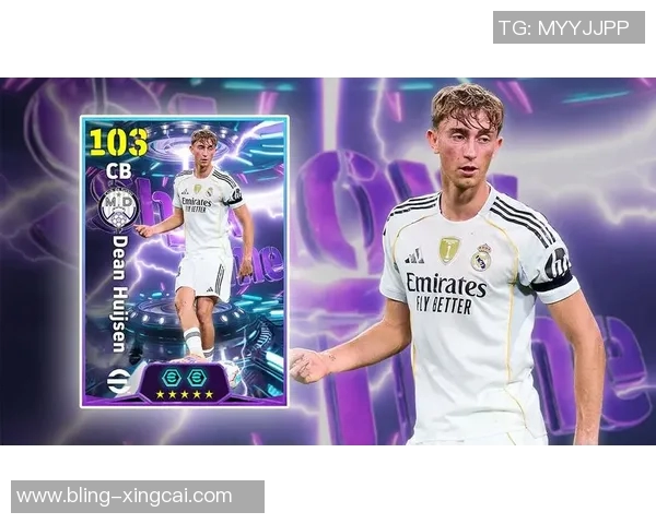 前皇马中卫盛赞赫伊森双脚技术出色防守预判精准球商极高