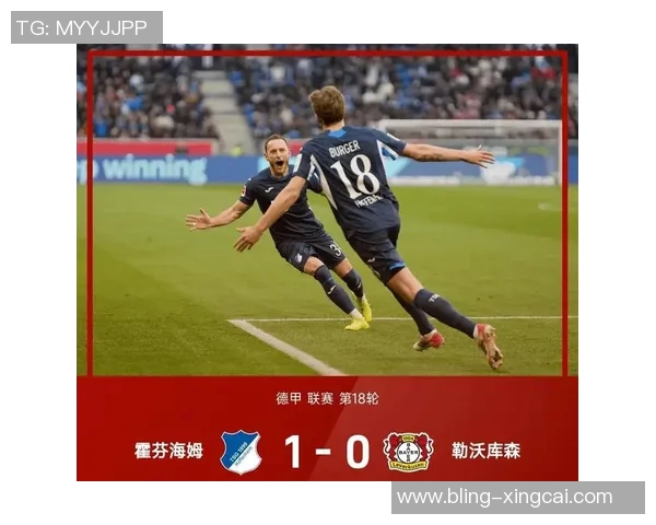 德甲争冠局势紧张拜仁领跑莱比锡失利多特平局再添变数