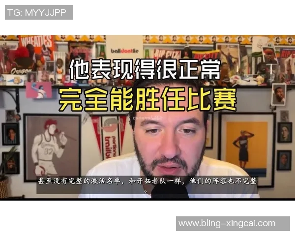 媒体人分析杨瀚森的训练方式与比赛习惯形成的关系